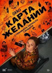 ÄĹˇÄÂ°Ĺâ‚¬Ĺâ€šÄÂ° ÄÂ¶ÄÂµÄÂ»ÄÂ°ÄËťÄÂ¸ÄÄ… Poster