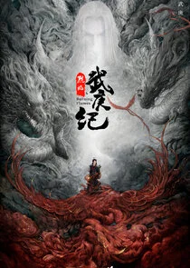 Burning Flames poster