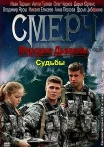 Póster de ÄĹ›ÄÄľĹâ‚¬ĹÂÄĹźÄÂ¸ÄÂµ ÄÂ´ĹĹšĹĹąÄË›ÄÄľÄÂ»Ĺâ€ą. ÄË‡ÄÄ˝ÄÂµĹâ‚¬Ĺâ€ˇ. ÄË‡ĹÂÄÂ´ĹĹšÄÂ±Ĺâ€ą