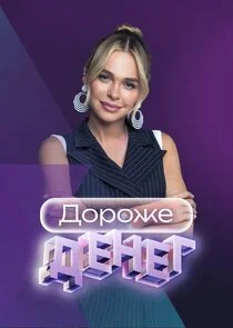 Póster de Äâ€ťÄÄľĹâ‚¬ÄÄľÄÂ¶ÄÂµ ÄÂ´ÄÂµÄËťÄÂµÄĹ‚