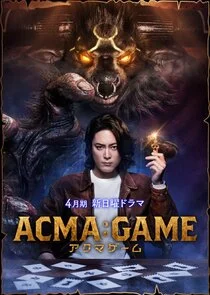 Affiche de Acma:Game