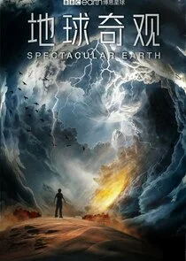 Pôster de Spectacular Earth