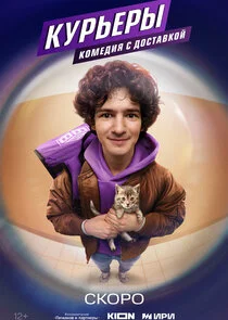 ÄĹˇĹÂĹâ‚¬ĹĹšÄÂµĹâ‚¬Ĺâ€ą Poster