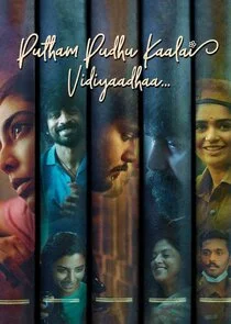 Póster de Putham Pudhu Kaalai Vidiyaadhaa