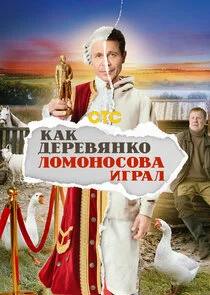 ÄĹˇÄÂ°ÄĹź Äâ€ťÄÂµĹâ‚¬ÄÂµÄË›ĹĹąÄËťÄĹźÄÄľ Äâ€şÄÄľÄÄ˝ÄÄľÄËťÄÄľĹÂÄÄľÄË›ÄÂ° ÄÂ¸ÄĹ‚Ĺâ‚¬ÄÂ°ÄÂ» Poster