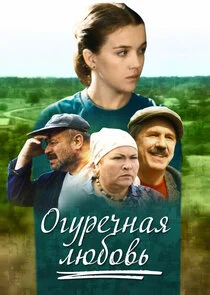 Plakat ÄĹľÄĹ‚ĹÂĹâ‚¬ÄÂµĹâ€ˇÄËťÄÂ°ĹĹą ÄÂ»ĹĹ˝ÄÂ±ÄÄľÄË›ĹĹš