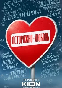 Plakat ÄĹľĹÂĹâ€šÄÄľĹâ‚¬ÄÄľÄÂ¶ÄËťÄÄľ Ă˘â‚¬â€ś ÄÂ»ĹĹ˝ÄÂ±ÄÄľÄË›ĹĹš