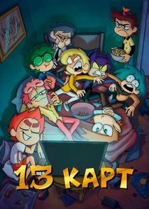 13 Karten Poster