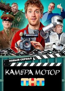 ÄĹˇÄÂ°ÄÄ˝ÄÂµĹâ‚¬ÄÂ°! ÄĹ›ÄÄľĹâ€šÄÄľĹâ‚¬! Poster