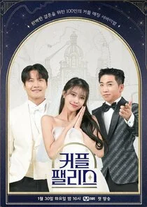 Plakat Couple Palace