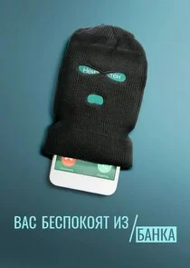 Affiche de Äâ€™ÄÂ°ĹÂ ÄÂ±ÄÂµĹÂÄĹĽÄÄľÄĹźÄÄľĹĹąĹâ€š ÄÂ¸ÄÂ· ÄÂ±ÄÂ°ÄËťÄĹźÄÂ°
