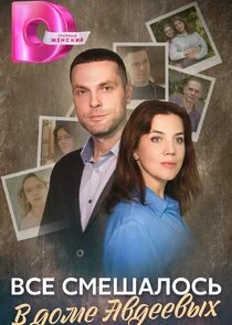Plakat Äâ€™ĹÂĹâ€ ĹÂÄÄ˝ÄÂµĹÂÄÂ°ÄÂ»ÄÄľĹÂĹĹš ÄË› ÄÂ´ÄÄľÄÄ˝ÄÂµ ÄÂÄË›ÄÂ´ÄÂµÄÂµÄË›Ĺâ€ąĹâ€¦