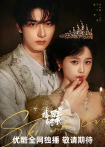 Plakat Ski Into Love