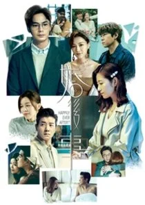 Plakat Happily Ever After?