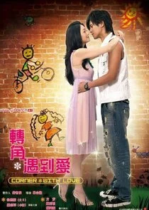 Plakat Corner with Love