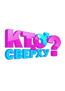 Póster de ÄĹˇĹâ€šÄÄľ ĹÂÄË›ÄÂµĹâ‚¬Ĺâ€¦ĹÂ?