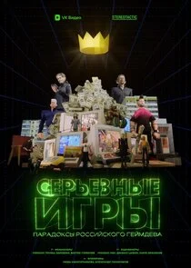 Póster de ÄË‡ÄÂµĹâ‚¬ĹĹšÄÂµÄÂ·ÄËťĹâ€ąÄÂµ ÄÂ¸ÄĹ‚Ĺâ‚¬Ĺâ€ą