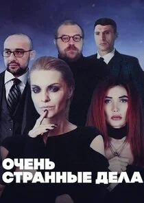 Pôster de ÄĹľĹâ€ˇÄÂµÄËťĹĹš ĹÂĹâ€šĹâ‚¬ÄÂ°ÄËťÄËťĹâ€ąÄÂµ ÄÂ´ÄÂµÄÂ»ÄÂ°