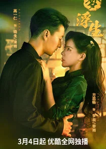 Plakat Land of Dreams