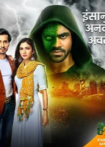 Plakat Haiwaan: The Monster