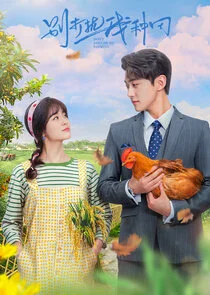 Plakat Don't Disturb Me Farming