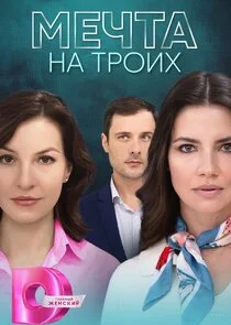 Plakat ÄĹ›ÄÂµĹâ€ˇĹâ€šÄÂ° ÄËťÄÂ° Ĺâ€šĹâ‚¬ÄÄľÄÂ¸Ĺâ€¦