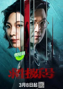 Affiche de No One Survival