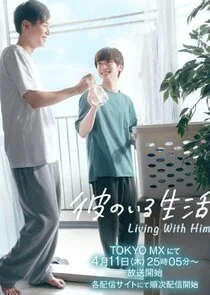 Plakat Living with Him