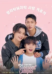 Poster di Blossom Campus