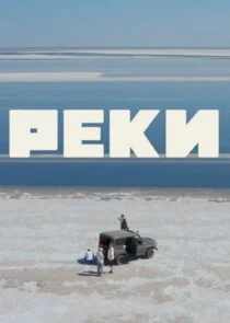 ÄÂ ÄÂµÄĹźÄÂ¸ afişi