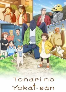 Plakat Tonari no Youkai-san