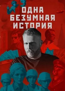 Póster de ÄĹľÄÂ´ÄËťÄÂ° ÄÂ±ÄÂµÄÂ·ĹÂÄÄ˝ÄËťÄÂ°ĹĹą ÄÂ¸ĹÂĹâ€šÄÄľĹâ‚¬ÄÂ¸ĹĹą