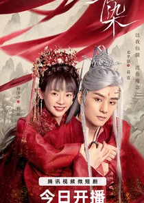 Plakat Love in Devil