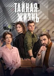 Pôster de ÄËÄÂ°ÄÄ…ÄËťÄÂ°ĹĹą ÄÂ¶ÄÂ¸ÄÂ·ÄËťĹĹš