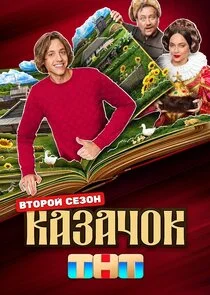 Poster di ÄĹˇÄÂ°ÄÂ·ÄÂ°Ĺâ€ˇÄÄľÄĹź