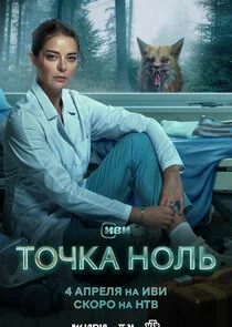 Plakat ÄËÄÄľĹâ€ˇÄĹźÄÂ° ÄËťÄÄľÄÂ»ĹĹš