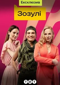 Poster di Äâ€”ÄÄľÄÂ·ĹÂÄÂ»Ĺâ€“