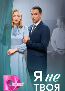 Affiche de ÄĹ» ÄËťÄÂµ Ĺâ€šÄË›ÄÄľĹĹą