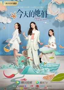 Affiche de Fry Me to the Moon