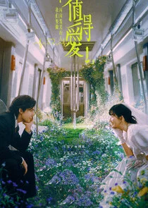 Plakat Such A Good Love