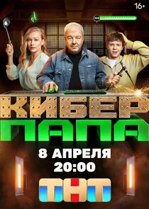 Poster di ÄĹˇÄÂ¸ÄÂ±ÄÂµĹâ‚¬ÄĹĽÄÂ°ÄĹĽÄÂ°