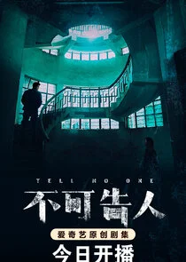 Plakat Tell No One