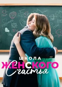 Plakat ÄÂ¨ÄĹźÄÄľÄÂ»ÄÂ° ÄÂ¶ÄÂµÄËťĹÂÄĹźÄÄľÄĹ‚ÄÄľ ĹÂĹâ€ˇÄÂ°ĹÂĹâ€šĹĹšĹĹą