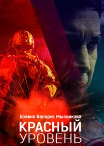 Affiche de ÄĹˇĹâ‚¬ÄÂ°ĹÂÄËťĹâ€ąÄÄ… ĹÂĹâ‚¬ÄÄľÄË›ÄÂµÄËťĹĹš