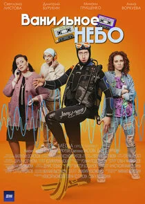 Plakat Äâ€™ÄÂ°ÄËťÄÂ¸ÄÂ»ĹĹšÄËťÄÄľÄÂµ ÄËťÄÂµÄÂ±ÄÄľ