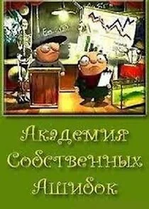 Póster de ÄÂ°ÄĹźÄÂ°ÄÂ´ÄÂµÄÄ˝ÄÂ¸ĹĹą ĹÂÄÄľÄÂ±ĹÂĹâ€šÄË›ÄÂµÄËťÄËťĹâ€ąĹâ€¦ ÄÄľĹÂÄÂ¸ÄÂ±ÄÄľÄĹź