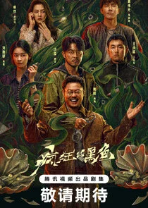 Affiche de The Intruder