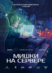 Póster de ÄĹ›ÄÂ¸ĹÂÄĹźÄÂ¸ ÄËťÄÂ° ĹÂÄÂµĹâ‚¬ÄË›ÄÂµĹâ‚¬ÄÂµ