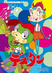 Kerokko Demetan poster