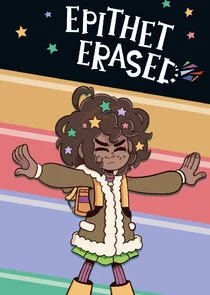 Epithet Erased poster